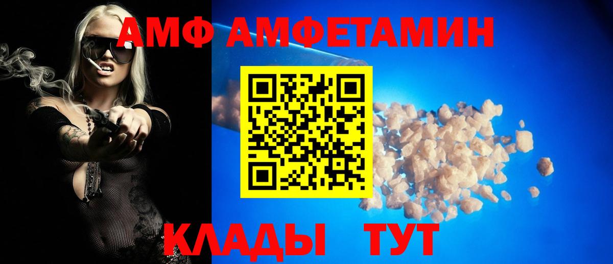 Каннабис  Вход с VPN  ГАШИШ  МЕФ   Шадринск  МЕФ  Купить наркотики 