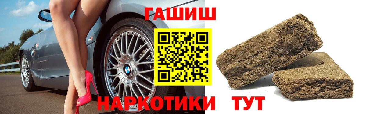 ГАШ VHQ Шадринск