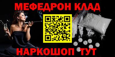 spice Бугуруслан