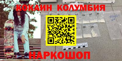 соль ск Будённовск