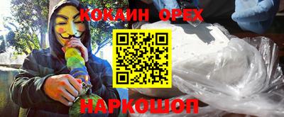 экстази Бузулук