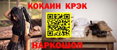 spice Бугуруслан