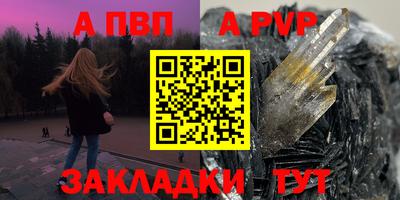 spice Бугуруслан
