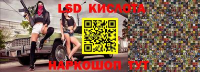 spice Бугуруслан
