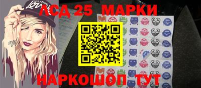 бошки Наро-Фоминск