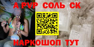 spice Бугуруслан