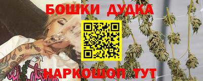 spice Бугуруслан