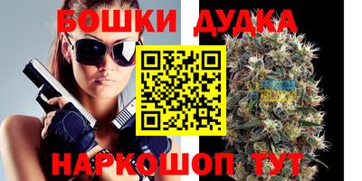 spice Бугуруслан