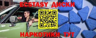 соль ск Будённовск