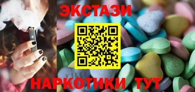 соль ск Будённовск