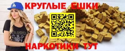 соль ск Будённовск