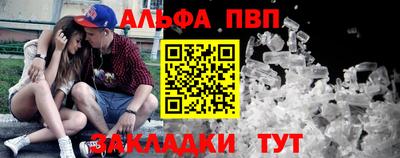 соль ск Будённовск