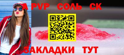 экстази Бузулук