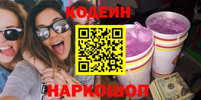 spice Бугуруслан