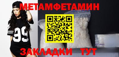 MESCALINE Нальчик