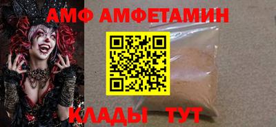 spice Бугуруслан