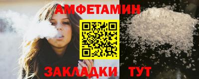 экстази Бузулук