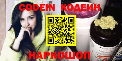 экстази Бузулук