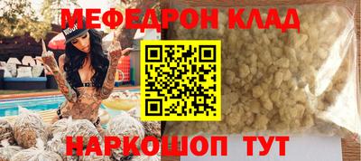 экстази Бузулук