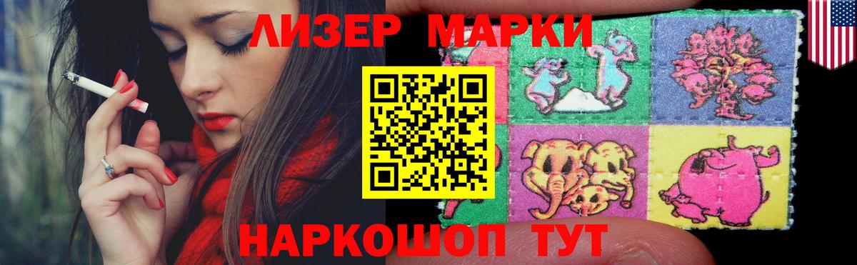 Лсд 25 экстази кислота  Вход с VPN  Шадринск 