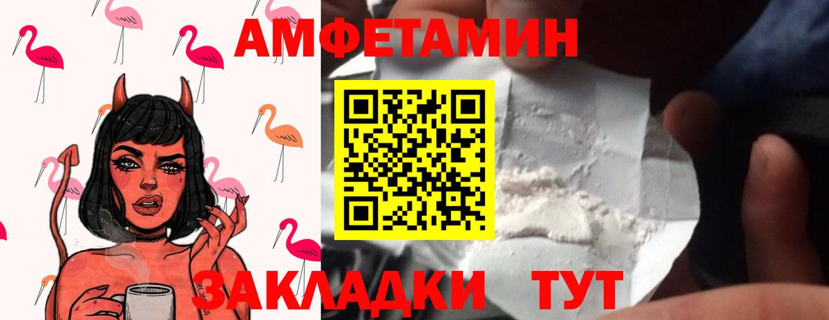 Шадринск  Метамфетамин винт  Метамфетамин винт  Вход с VPN 