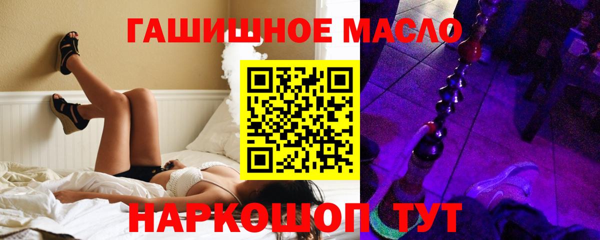 ТГК Wax  Вход с VPN  ТГК вейп с тгк  Шадринск 