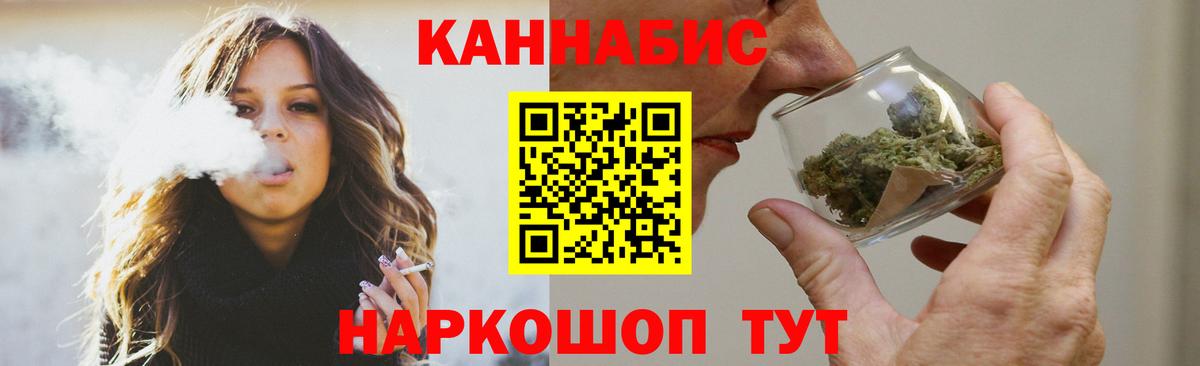 Канабис конопля  Шишки марихуана OG Kush  Шадринск  Бошки марихуана гибрид  Бошки марихуана AK-47  Вход с VPN 